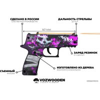 Пистолет игрушечный VozWooden Active P250/P350 Райдер 2002-0304