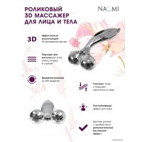 Ручной механический массажер Bradex KZ 0650