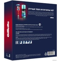 Подарочный набор Gillette 7702018581788