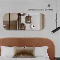  Алмаз-Люкс Зеркало 8с-А/130