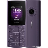 Кнопочный телефон Nokia 110 4G Dual SIM (фиолетовый)