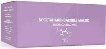 Масло Constant Delight Olio Ristrutturante Восстанавливающее 10x10 мл