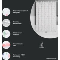 Шторка-занавеска для ванны IDDIS BF01P18i11