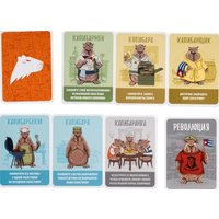 Карточная игра GaGa Games Эрнесто Капибара