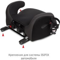 Детское сиденье Siger Fix Lux KRES3999 (мокрый асфальт)