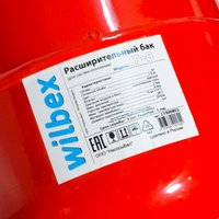 Расширительный бак Wilbex T-8