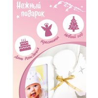 Фоторамка Woody Ангелочек 05599