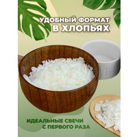 Соевый воск U.NITE UN_soy_wax_1000