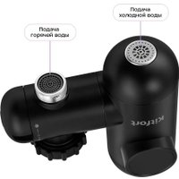 Проточный электрический водонагреватель на кран Kitfort KT-6524 в Витебске