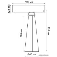 Трековый светильник Novotech Zeus 358173