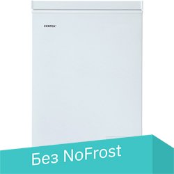 

Морозильный ларь CENTEK CT-1791