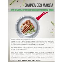 Сковорода Zepter Z-FP2425-RHS