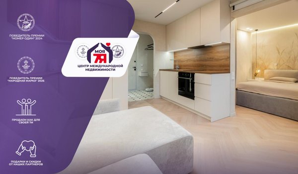 1-комн. квартира, 37.8 м², Колодищи