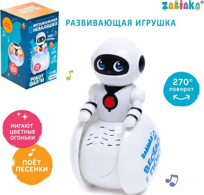 

Развивающая игрушка Zabiaka Робот Вилли SL-05358