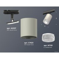 Трековый светильник Ambrella light Track System XT7423010 SGR/CL/SBK