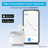 Наушники Anker SoundCore Life Note 3i (белый)