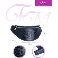 Сумка на пояс Franchesco Mariscotti 1-4618к (крокодил, океан NN)