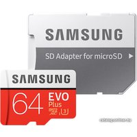 Карта памяти Samsung EVO Plus microSDXC 64GB + адаптер