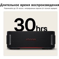 Беспроводная колонка LG XBOOM Bounce