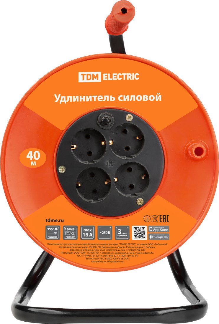 

Удлинитель на катушке TDM Electric SQ1301-0535
