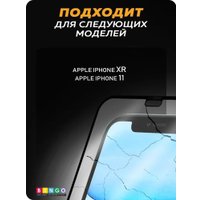 Защитное стекло Bingo Full Silkprint для APPLE iPhone XR/11 (черный)