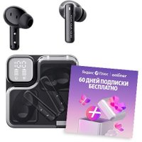 Наушники QCY MeloBuds Neo (черный, с подпиской Яндекс Плюс на 60 дней)