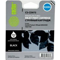 Картридж CACTUS CS-CD975 (аналог HP 920XL (CD975AE))