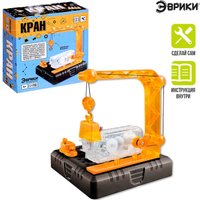 Конструктор Эврики Подъемный кран 1986574