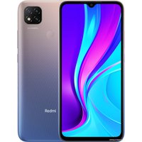 Смартфон Xiaomi Redmi 9C 4GB/128GB международная версия (фиолетовый)