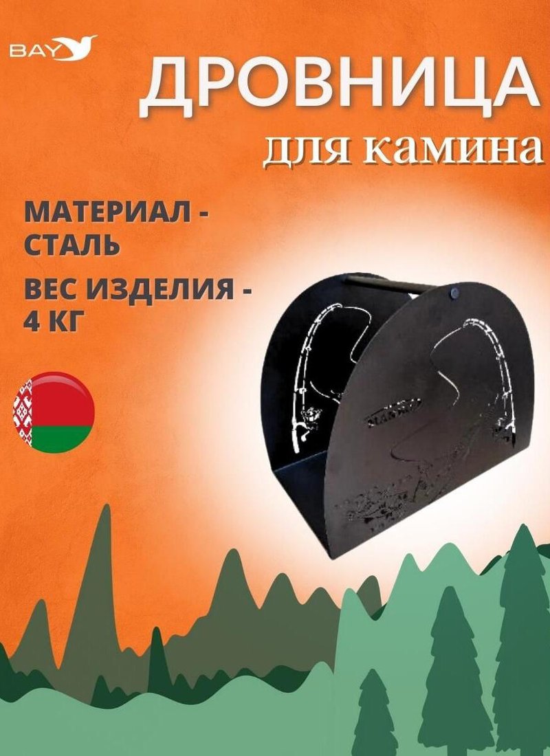 

Дровница Manko MAN-00003648