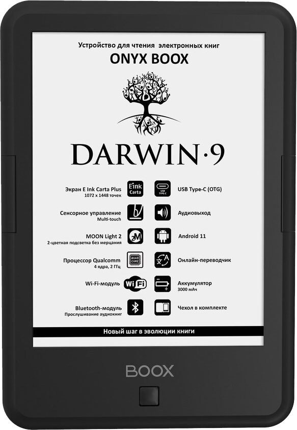 

Электронная книга Onyx BOOX Darwin 9