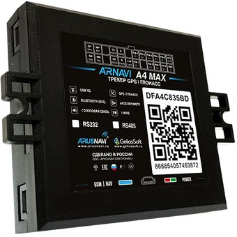 Портативный GPS-трекер Arnavi A4 Max 4G