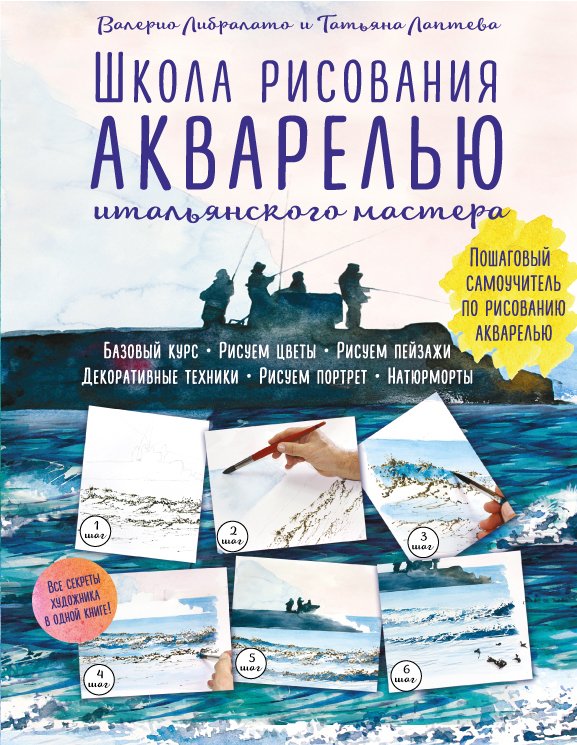 

Книга издательства Эксмо. Как рисовать аниме. От кавайных девушек до милых чиби (Афанасьева О.)