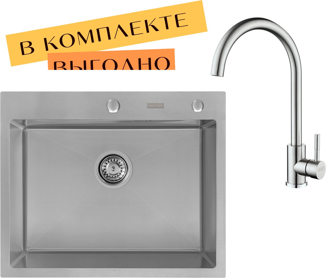 

Кухонная мойка ARFEKA ECO AR 600*500 + cмеситель SIRIO SATIN