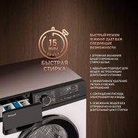 Стиральная машина Weissgauff WM 45127 DC Inverter Steam в Борисове