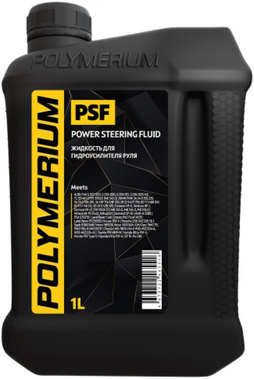 Гидравлическое масло Polymerium PSF Power Steering Fluid 1л