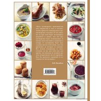 Книга издательства Эксмо. Большая кулинарная книга (Похлебкин Вильям Васильевич)