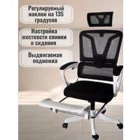 Офисное кресло Jiqiao R4001 (белый)
