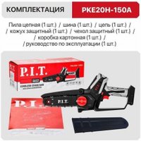 Аккумуляторная пила P.I.T. PKE20H-150A (без АКБ)