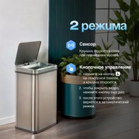 Мусорное ведро Tesler STB-40F (нержавеющая сталь)