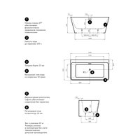 Ванна Wellsee Graceful Pro 168x80 230903001 (отдельностоящая ванна белый глянец, экран, ножки, сифон-автомат хром)