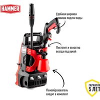 Мойка высокого давления Hammer MVD1200C