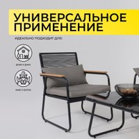 Набор садовой мебели AksHome Gardenia (черный)