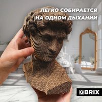 3Д-пазл QBRIX Давид 3D 20028