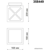 Точечный светильник Novotech Dantela 358449