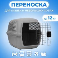 Переноска Sima-Land 9343371 (серый)