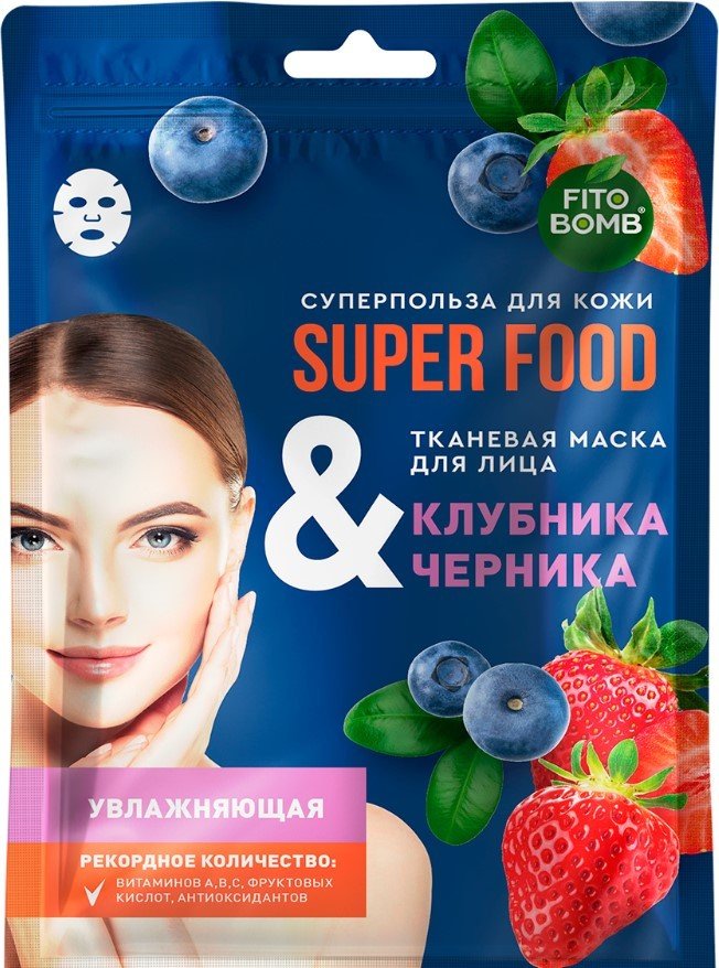 

Фитокосметик Маска для лица тканевая Fito Superfood Клубника & черника (25 мл)