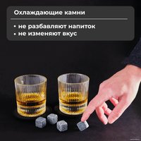 Набор стаканов для виски Makkua Whiskey Set IceRib WSI03