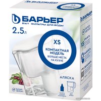 Кувшин БАРЬЕР Аляска В750Р00 (белый)