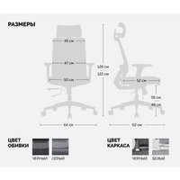 Офисное кресло SPARX Toro Plus (черный)